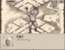 Ruinaをぬるくプレイしてみる。　その2