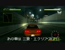 【高画質】首都高バトルX　初見プレイ　Part9