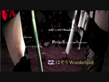 【ニコカラ】 疑心暗鬼 【onVocal】