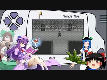 【ゆっくり実況】自重しながらヴァイツブレイドpart3