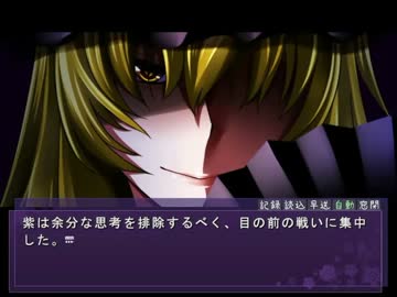 東方先代録　其の三「吸血鬼異変」・後半.mp4