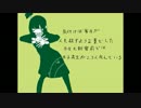 『ゆるふわ樹海ガール』歌ってみたｂｙけん☆