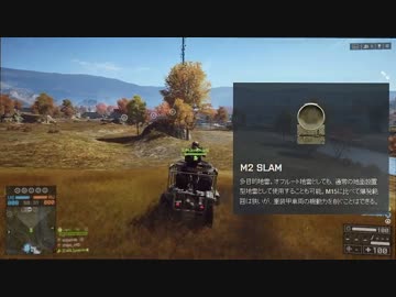 【BF4】戦場の特攻野郎【ゆっくり実況】パート1（前編）