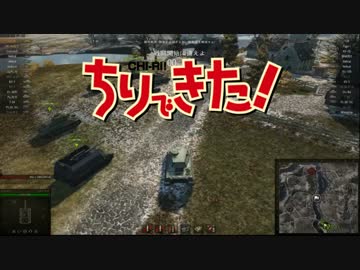 【WOT】ゆっくり実況プレイ　チリで来たwith島田兵　Part11