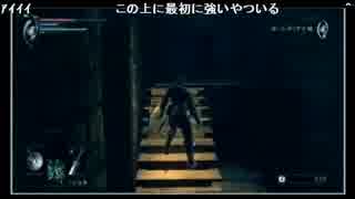 【20140611】しめじさんのデモンズソウル 2/2【しめじ】
