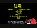 【連邦】ノートPCでゆっくり行くガンダムオンライン【ガチャ＋制圧戦】