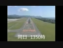 【北方の】MiG‐25亡命事件【騎士】