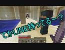 【Minecraft】俺たちのアスタルテ日記part10【実況】