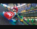 マリオカート8 BGM「ドルフィンみさき」10ループ【高音質】