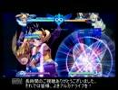 アルカナハート3 LoveMax!!!!! リリカ＋風のアルカナ習熟動画