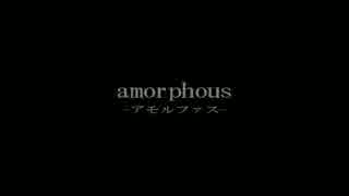 【歌ってみた】 amorphous -アモルファス- 【りこぴん。＆Nekedy】