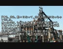 【ゆっくり怪談】セメント袋の中の手紙【怖い話】