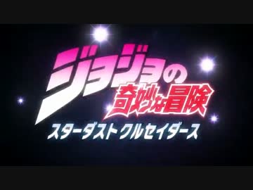 【ジョジョ】第3部OPを承太郎(と花京院)にUTAってもらった【人力】