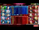 ひつまぶしクラッカーぶれいく