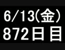 【１日１実績】竜年２　その４【Xbox360】
