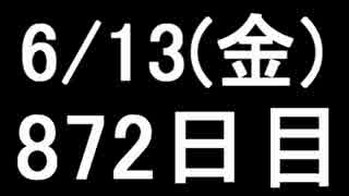 【１日１実績】竜年２　その４【Xbox360】