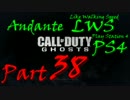 【CoD:G】曹長として実況していくCoD！【Part38】PS4
