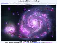 2014年 6月10日 ｢M51:大渦からのX線｣-Astronomy Picture of the Day