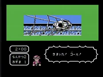 【実況】いい大人達がキャプテン翼を本気で遊んでみた。part4