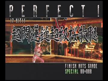 ファイティングレイヤー ランBGM基板撮り10分