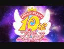 【主題歌差し替え】ハピプリOPを水樹奈々のVitalizationにしてみた