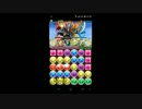 【究極サクヤ×究極サクヤPT】ゼウス・ヴァルカン降臨！超地獄級