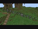 【Minecraft】Stray in to　craft その5(後編）【ゆっくり実況】