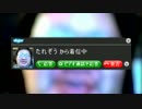 たれぞうskype着信音.oc