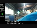 【サバゲー】実銃じゃないから痛くないもん！ part3