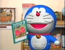 ホモと学ぶ 1999年のCM.BabaTheGiant