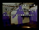 犯人は一体誰だ？　かまいたちの夜初見実況 part4