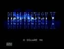 FFV実況～いろんな職めぐり　Part17