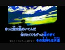 【ニコカラ】行かないで　行かないで【on vocal】