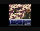 FF6 T-Editionを実況プレイ part29