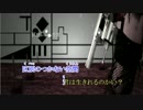 【ニコカラ】 疑心暗鬼 【offVocal】