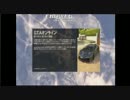 Ｗ部長と義人さんと ま視聴者のGTA5 その19