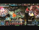 【LoV3】施設防衛の人が遊ぶ Part.22【ビルヒ紅蓮タルタロス】