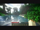 マインクラフト　影mod　