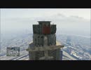 【GTA5】タイタンが壁に張り付いた