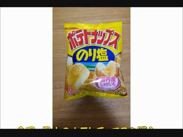 【韓国人の反応】 韓国人が、日本のお菓子と韓国のお菓子を比較