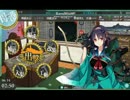 龍鳳（軽空母）レベリング　in3-2-1MVP編