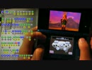 時オカ3DSで心ぴょんぴょんしてみた(ご注文はうさぎですか？OP曲)【楽譜】