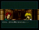ファイアーエムブレム聖戦の系譜 闘技場禁止オールＡ ２章　１／４
