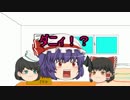 ゆっくり達のテキトーモットー競馬予想０３～エプソムＣとか～