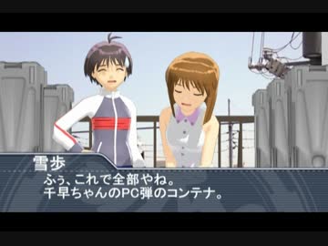 はるちはゆうと行く丹後・山陰正月旅行　コメ返し編 3日目その2