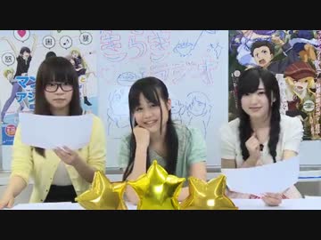 きらきラジオ 第33回 (2014.04.30) 【豊田萌絵・伊藤美来・田辺留依】