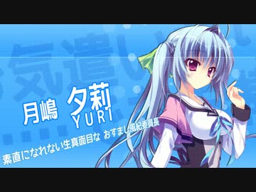 【再現MAD】恋がさくころ桜どき『ましフォニ PSP版OPパロ』体験版
