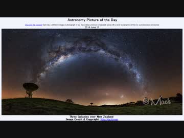 2014年 6月11日 ｢ニュージーランドの3つの銀河｣-Astronomy Picture of the Day