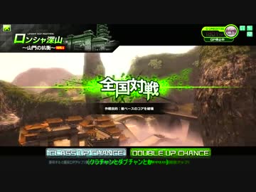 【S戦】たまにやるボーダーブレイク ４日目【ロンシャ・GRF】