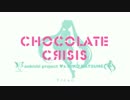【初音ミク】CHOCOLATE CRISIS【オリジナル曲】